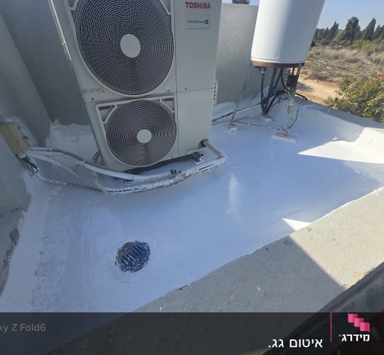 אזור אטום עם מערכת מיזוג אוויר על גג